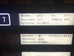 -广州辉盛阁国际公寓