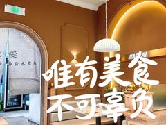 -椒爱水煮鱼川菜(皇姑万象汇店)