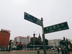 -圣·阿列克谢耶夫教堂