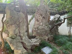 -秋霞圃