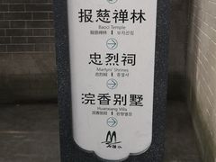 -石钟山