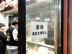 -郑记•不夜城烧烤•龙虾•虾蟹(黄鹤楼店)