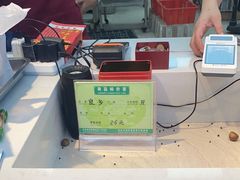 -阿男野栗王(金门路店)