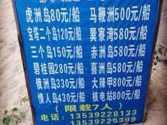 -碧桂园十里银滩