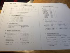 菜单-班花麻辣烫(南京概念店)