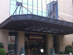 -三宝大饭店-中和艺素餐厅(浦上金山正祥广场店)