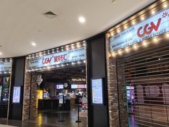 -CGV影城(梅江ScreenX店)