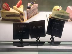 -拉那巴米 蛋糕定制(世纪东方广场店)