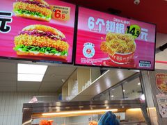 -塔斯汀中国汉堡(农业大厦店)