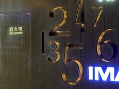 -英皇UA电影城(虹桥天地店)