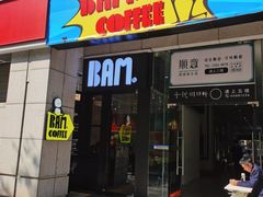 -Dogi&kiki Coffee(中心商务大厦店)