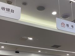 -兔博士口腔(高新一路门诊部)