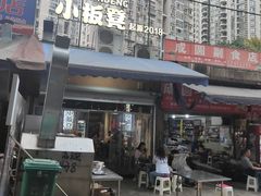 -小板凳(四公里店)