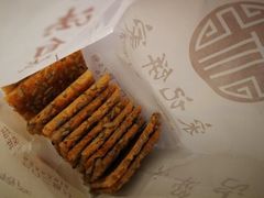 -宋记饼家(石门二路店)