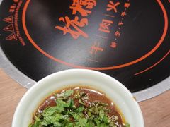 -掂档潮汕牛肉火锅(沈阳万象城店)