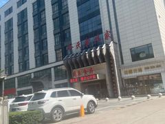 -令氏家外家周秦食府(高新店)