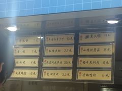 -同济大学本部学苑饮食广场