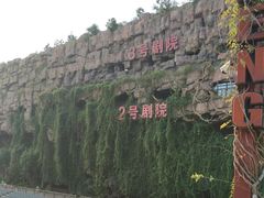 -杭州宋城
