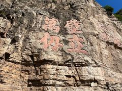 -北岳恒山