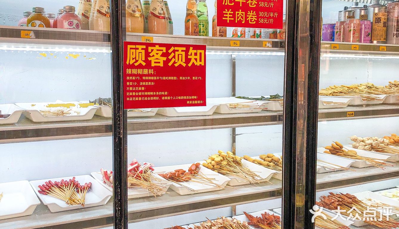太原｜独一份的宁夏辣糊糊搭上八宝茶了🥤！