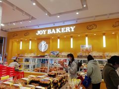 -嘉华饼屋JOY BAKERY(南屏街店)