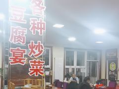 -北京龙庆四季香农家饭庄·灶台鱼·碳烤虹鳟鱼(龙庆峡店)