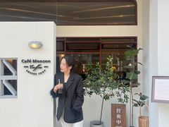 -Café Monson
