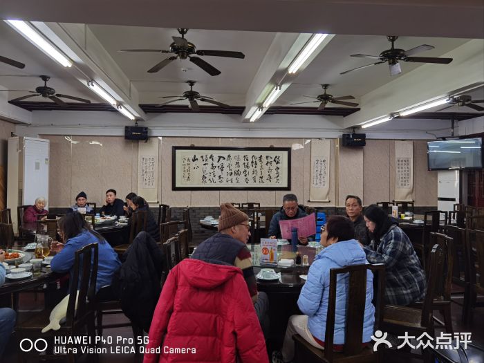协和菜馆(凤凰街店)图片
