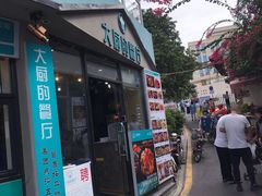 门面-大厨的餐厅(曾厝垵总店)