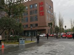 -成都市郫都区人民医院