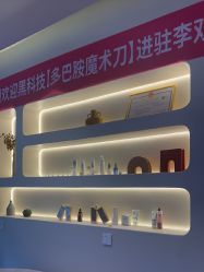 -李双双美容生活馆