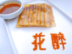 牛筋-听香·678茶铺(猛追湾店)