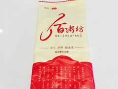 -赛百味(仙林金鹰店)