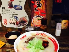 -豚王拉面(锦荣商业大厦店)
