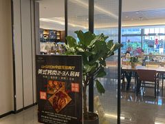 -Ur Garden中庭花园•逸餐厅(福田CBD逸扉酒店)