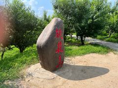 -北京金海湖景区