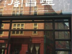 image-钟书阁(松江泰晤士小镇店)