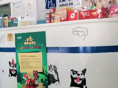 -爱诺动物医院(崂山店)