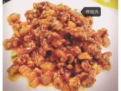 樱桃肉-旺仔家常菜生煎包(马端街店)