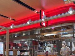 大堂-喜家德虾仁水饺(飞洲国际店)