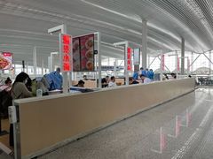 -遇见小面(白云机场T2安检外店)