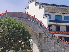 -浮山风景名胜区