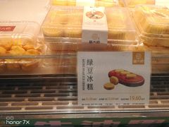 -糕大师•手作鲜糕点(芦庄店)