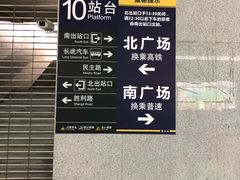 -商丘站