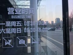 -红星美凯龙(东北全球家居1号店)