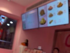 -悠个炸鸡(南京创始店)