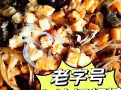 -刘信牛羊肉小炒泡馍(回民街店)