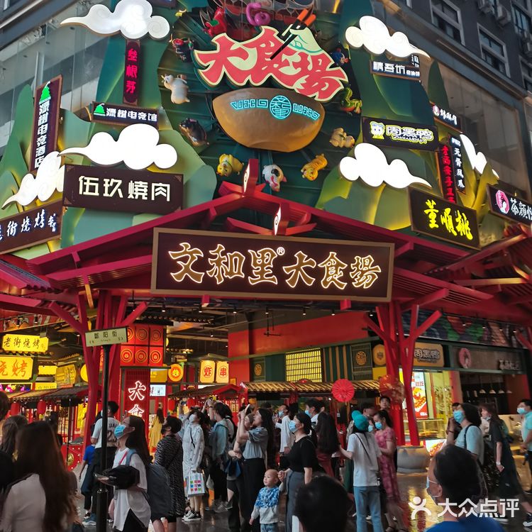 随便买不踩雷,都是小吃价格不贵