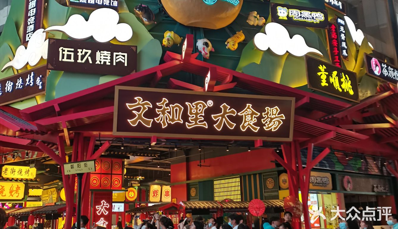 随便买不踩雷，都是小吃价格不贵