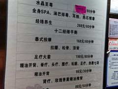 -水晶之星洗浴温泉汗蒸